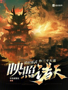 �������磺�ҵ���ѧ�����ޣ�ȫ������Ķ�