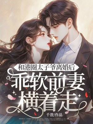 ͸Ȧ̫ү󣬹ǰ޺ȫĶ