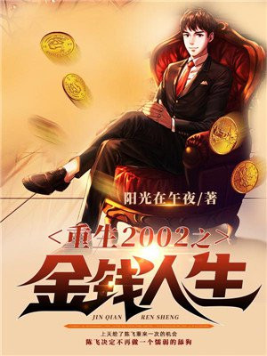 2002֮ǮȫĶ