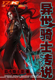 ������ʿ��˵ȫ������Ķ�