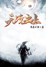 �쾳֮��ȫ������Ķ�