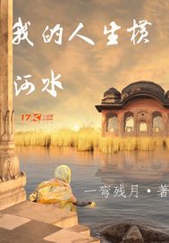 �ҵ��������ˮȫ������Ķ�