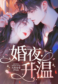 ��ҹ����ȫ������Ķ�