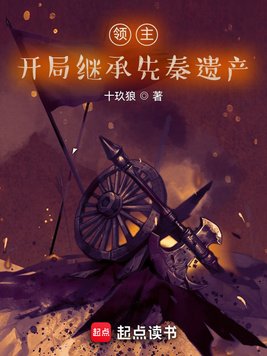 ���������ּ̳������Ų�ȫ������Ķ�