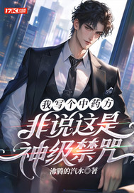 ��д����ҩ������˵�����񼶽���ȫ������Ķ�