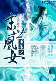 ����֮ĩ����Ůȫ������Ķ�