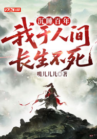 ��˯���꣬�����˼䳤������ȫ������Ķ�