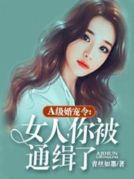 A������Ů��,�㱻ͨ����ȫ������Ķ�