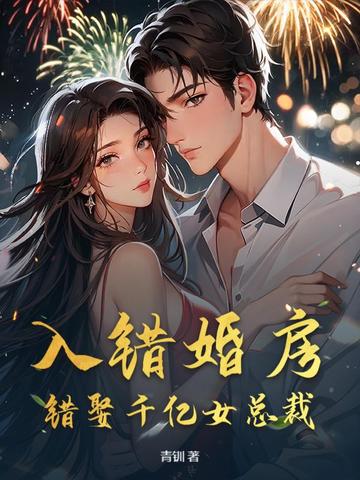 ����鷿����Ȣǧ��Ů�ܲ�ȫ������Ķ�