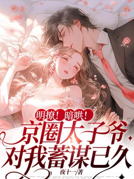 ���ã����壡��Ȧ̫��ү������ı�Ѿ�ȫ������Ķ�