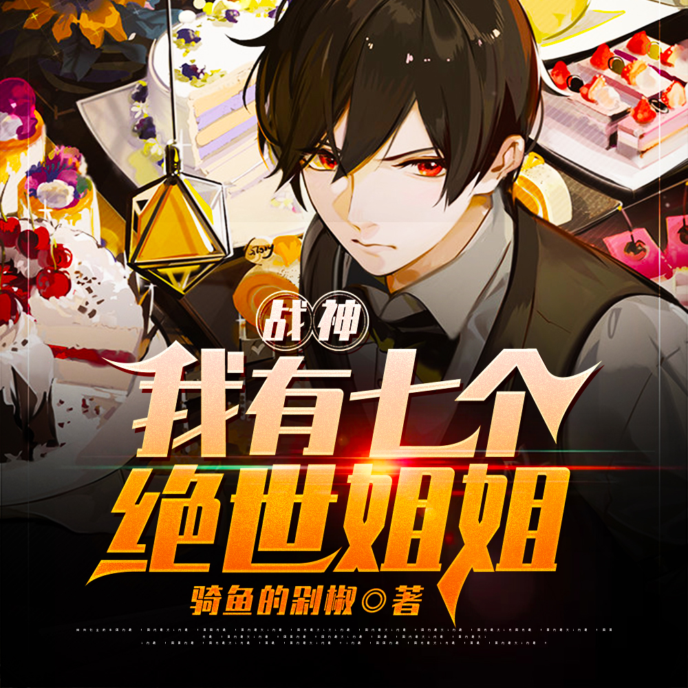 ս��ع飬����ɫʦ��ƭȥͬ��ȫ������Ķ�