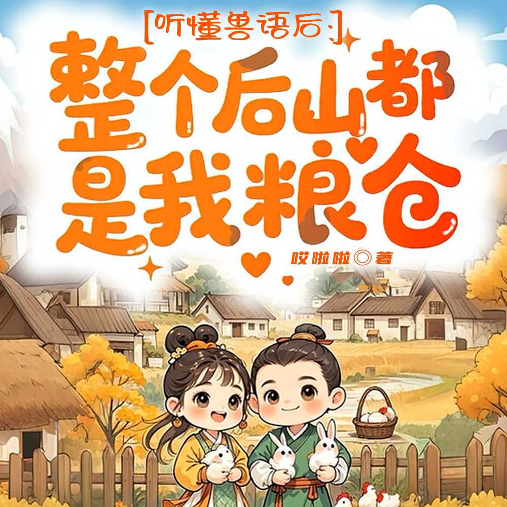 ���������������ɽ����������ȫ������Ķ�