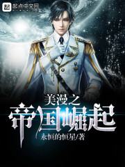 谁家的小变态?不要我捡回去了全文免费阅读