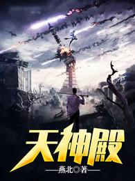 渣男与人暗度陈仓,我与王爷明修栈道全文免费阅读