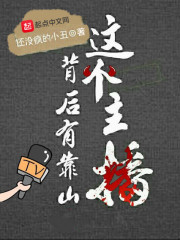宣布离婚,疯批凌少长跪不起全文免费阅读