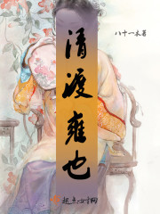 穿书炮灰,她靠锤子征服修仙界!全文免费阅读