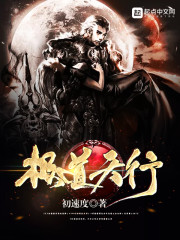 横扫京圈:闺女,你爸什么身份?全文免费阅读