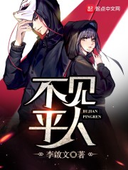 东京日常,遇到了一个屑魔女全文免费阅读