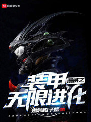 谍战之王:这个卧底有危险提示全文免费阅读