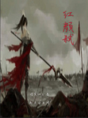 啊啊啊啊啊,想什么都现场直播全文免费阅读