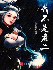 偷听我心声后,全家手握剧本杀疯了全文免费阅读