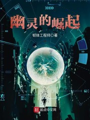 冷战三年,她提离婚他却红了眼全文免费阅读