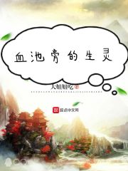 转生凯多,娶妻玲玲,双皇海贼团全文免费阅读