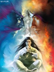 综影视:智力不行实力强大就是莽全文免费阅读