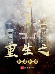 让你表白,你找上黑道千金?全文免费阅读