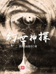 撩动人心:夫人对霸总娇宠有加全文免费阅读