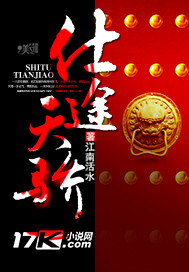 逼我弃宗后,未婚妻宗主悔哭了全文免费阅读