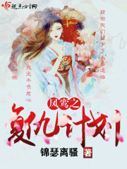 医死人,活白骨,我家夫人是满级大佬全文免费阅读