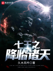 盗墓:改写剧情的我,笑疯了全文免费阅读