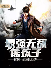 通古今了?那得养个皇子玩玩全文免费阅读