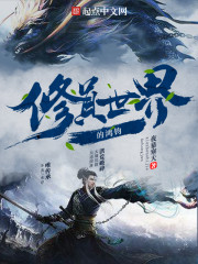 退休执行官,在须弥忙于论文全文免费阅读