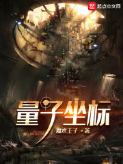 我上讲台念情书,高冷校花后悔了全文免费阅读