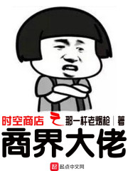 红楼大山贼,开局抢了林妹妹全文免费阅读