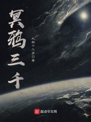 小手一背吃个瓜,国运腾飞了全文免费阅读