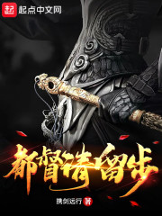 三国:袁家逆子,开局摔玉玺全文免费阅读