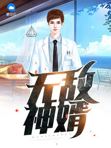 跪着被抽血十年,你真当我是狗了?全文免费阅读