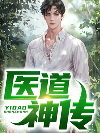 斩神:团宠在假面,王面他超爱全文免费阅读