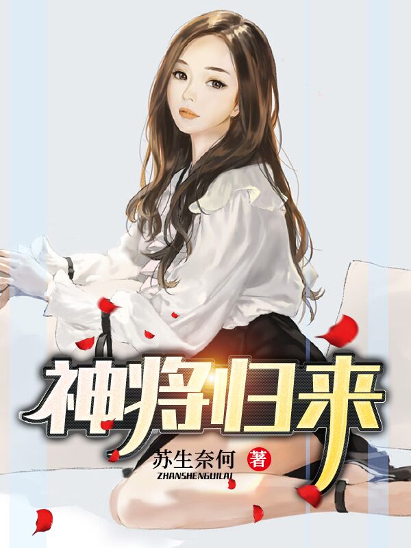 为奴五年,独美后她乱帝心夺凤位全文免费阅读