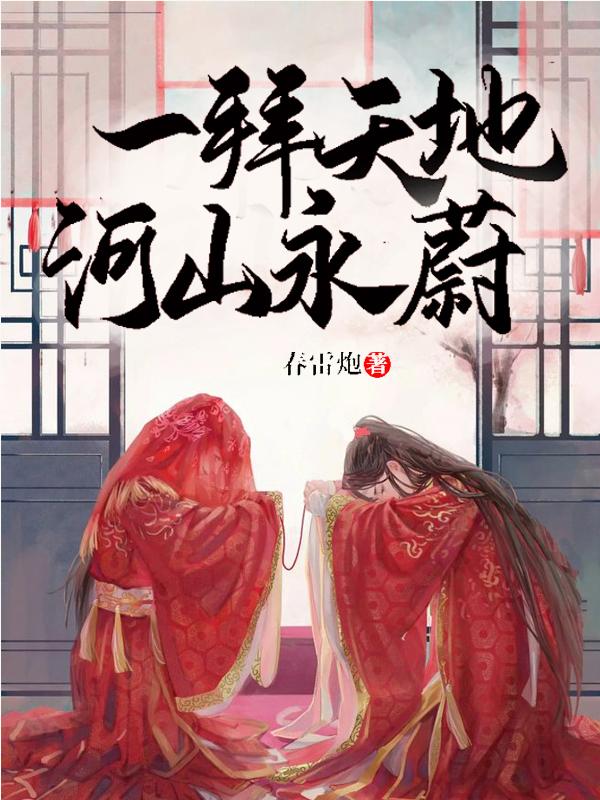 她带着空间下乡,后山都是她的全文免费阅读