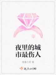 嫌我交警没用,可我觉醒每日情报全文免费阅读