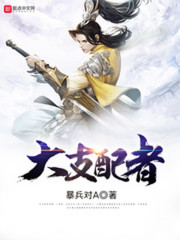 大唐:寒门成侯爷,揭秘卷轴疑案全文免费阅读