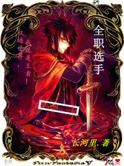 斗罗V:悟性逆天,开局小舞疯狂贴贴全文免费阅读