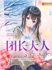 穿书反派:修为尽失,女主逆推全文免费阅读