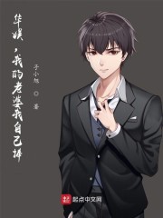 赶海:契约海兽,驾驭整片大海全文免费阅读