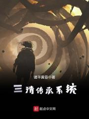 ����֮�ҵ�������ʥĸȫ������Ķ�