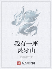 斩神:悟空徒儿,为师来看你了!全文免费阅读